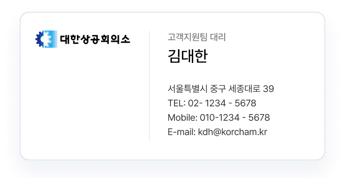 인증 방식 이미지
