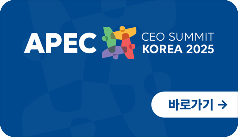 Company Wish Banner Image